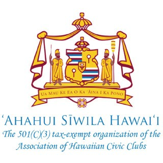 ash logo